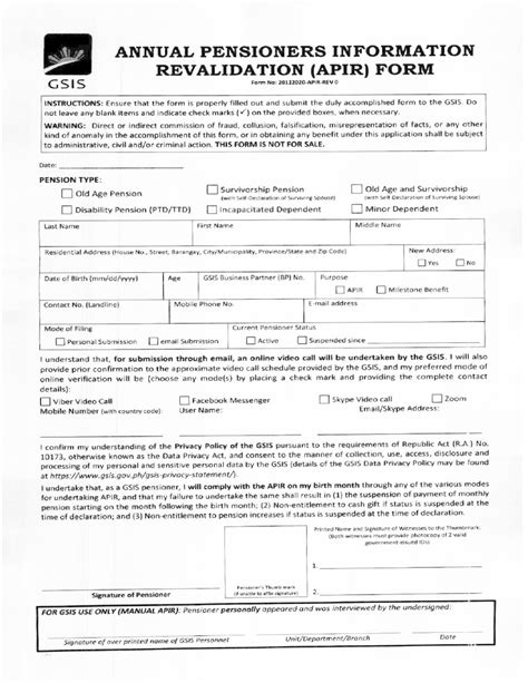 apir gsis form
